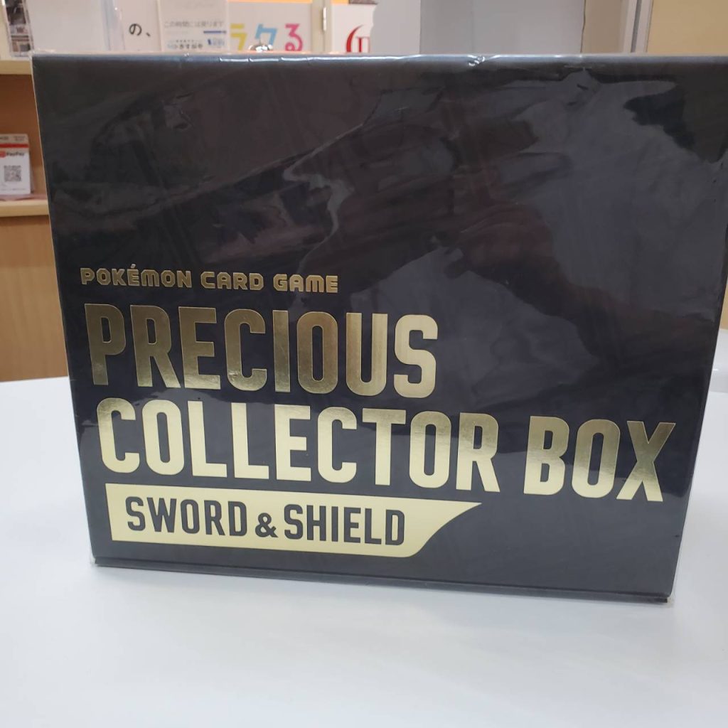 ポケモンカード PRECIOUS COLLECTOR BOX SWORD ＆ SHIELDの買取実績