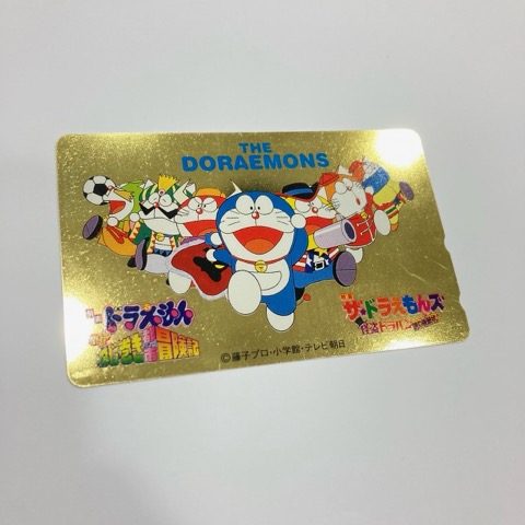 ドラえもんテレカの買取実績 | 買取専門店さすがや