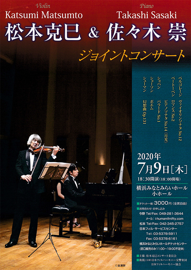 シューマン/リスト/プロコフィエフ／Piano Concertos インポート