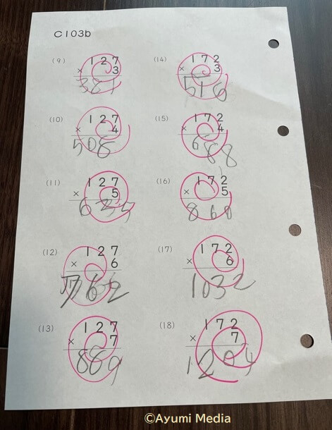 公文算数C教材を自宅学習で終了 | Ayumi Media -生き抜く子供を育てたい-