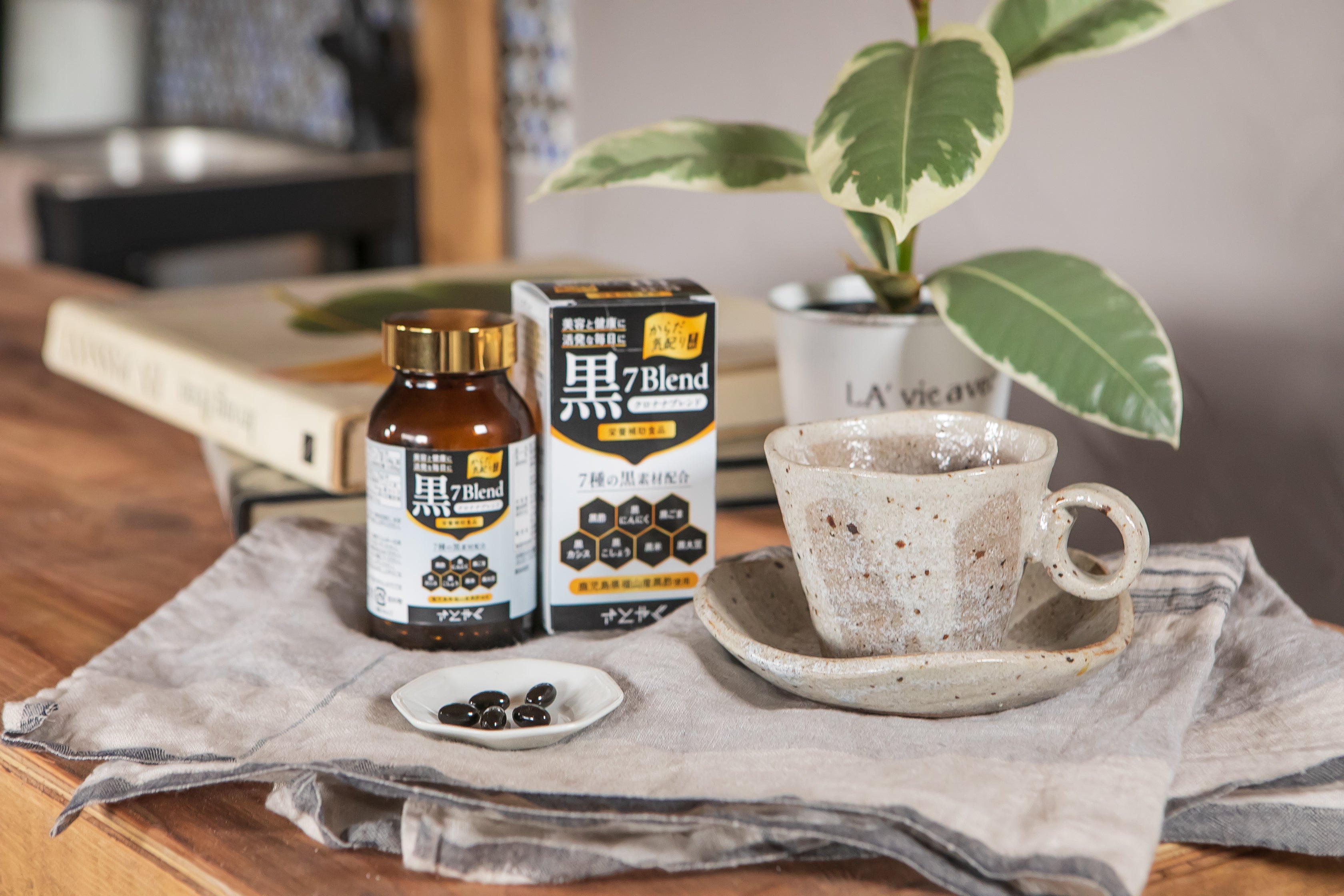 栄養補助食品］黒7ブレンド