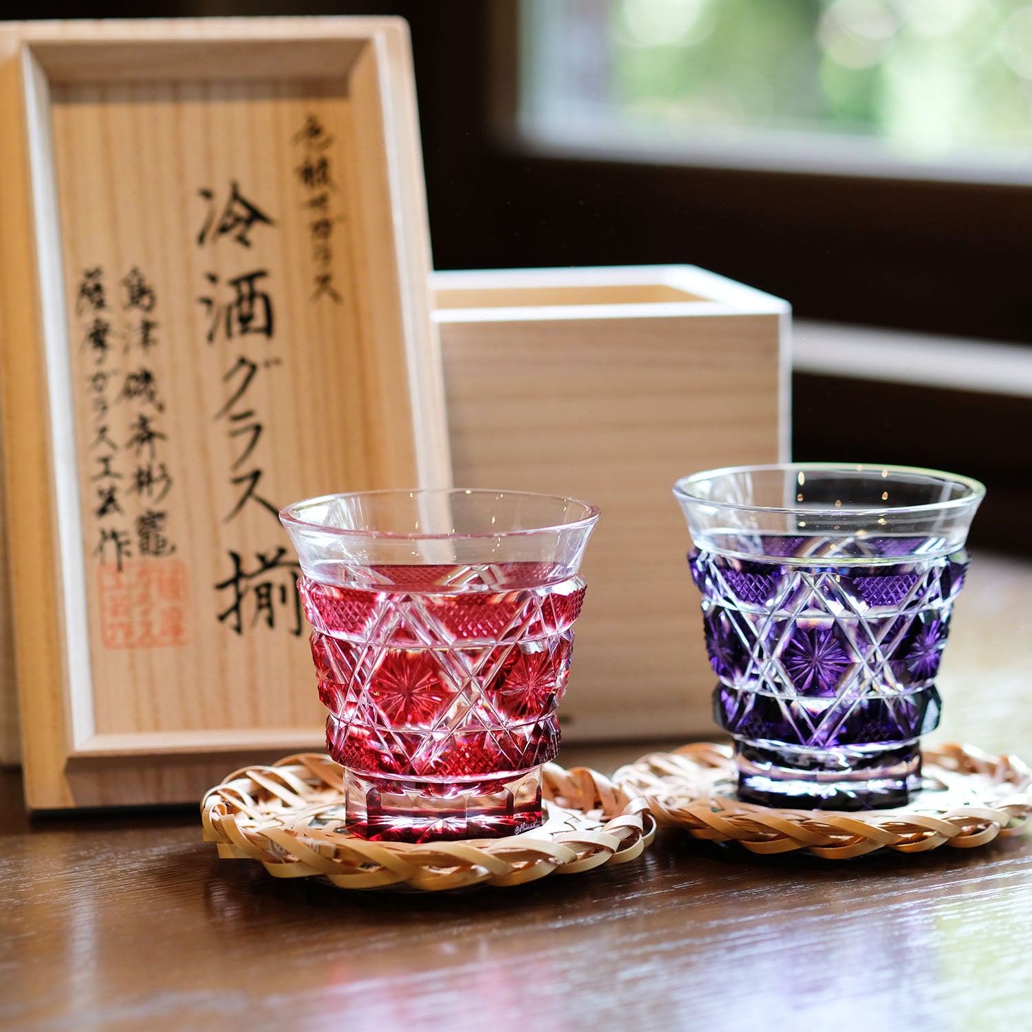 島津薩摩切子】 創作 冷酒グラス cut01金赤×島津紫セット – ㈱島津興業