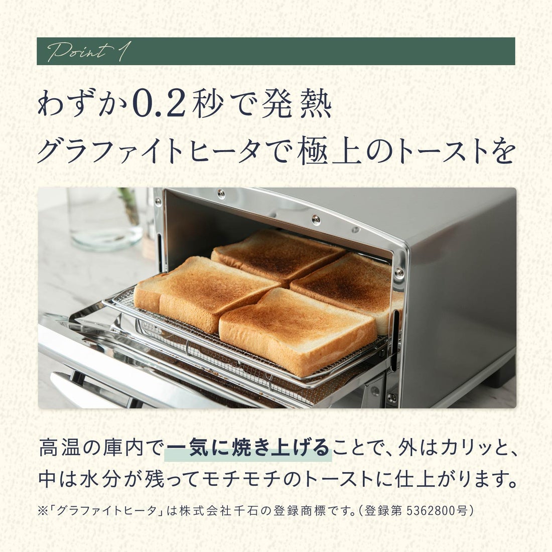 特典付き アラジン Aladdin トースター 4枚焼き グリルパン付き