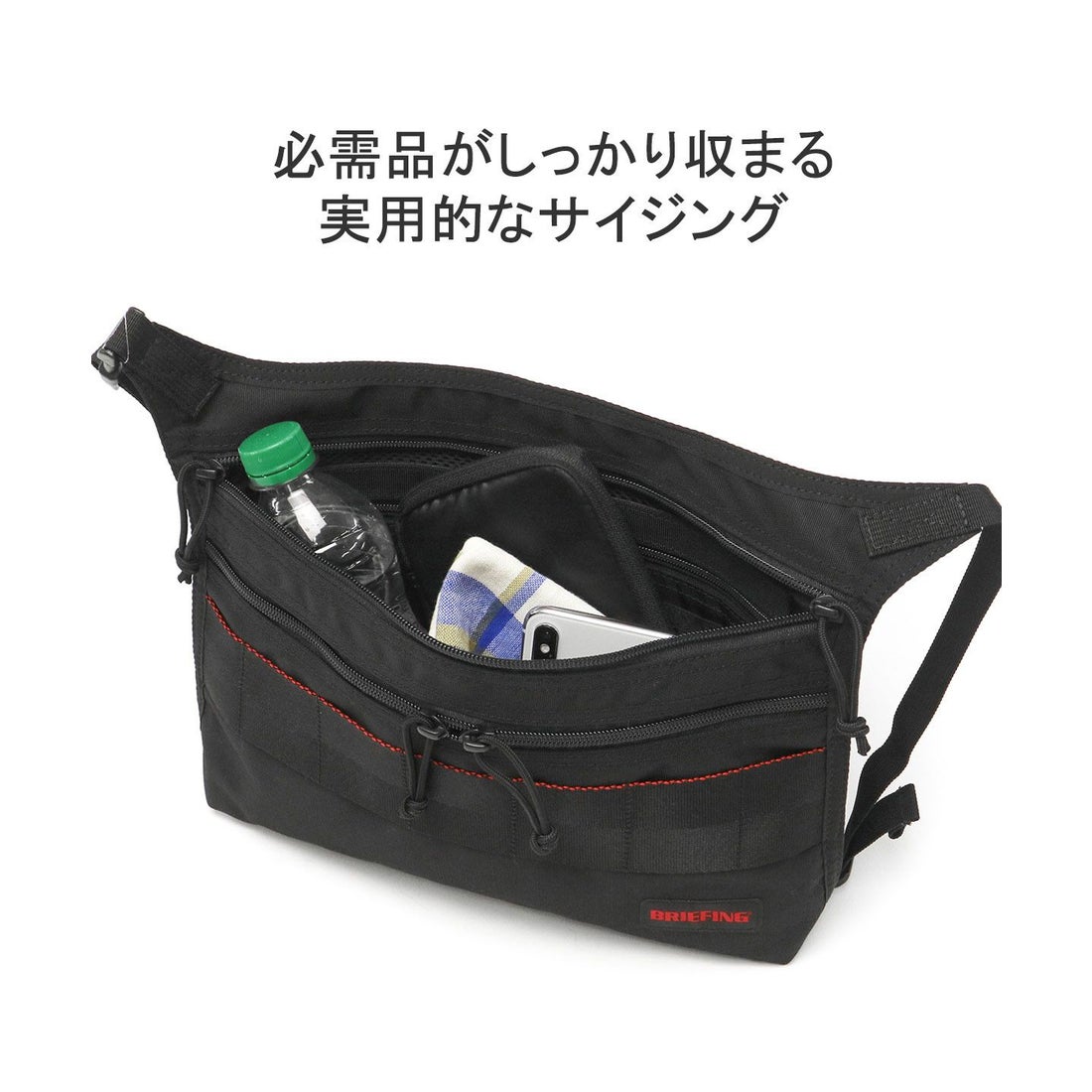 ブリーフィング BRIEFING 【日本正規品】 ブリーフィング ショルダー