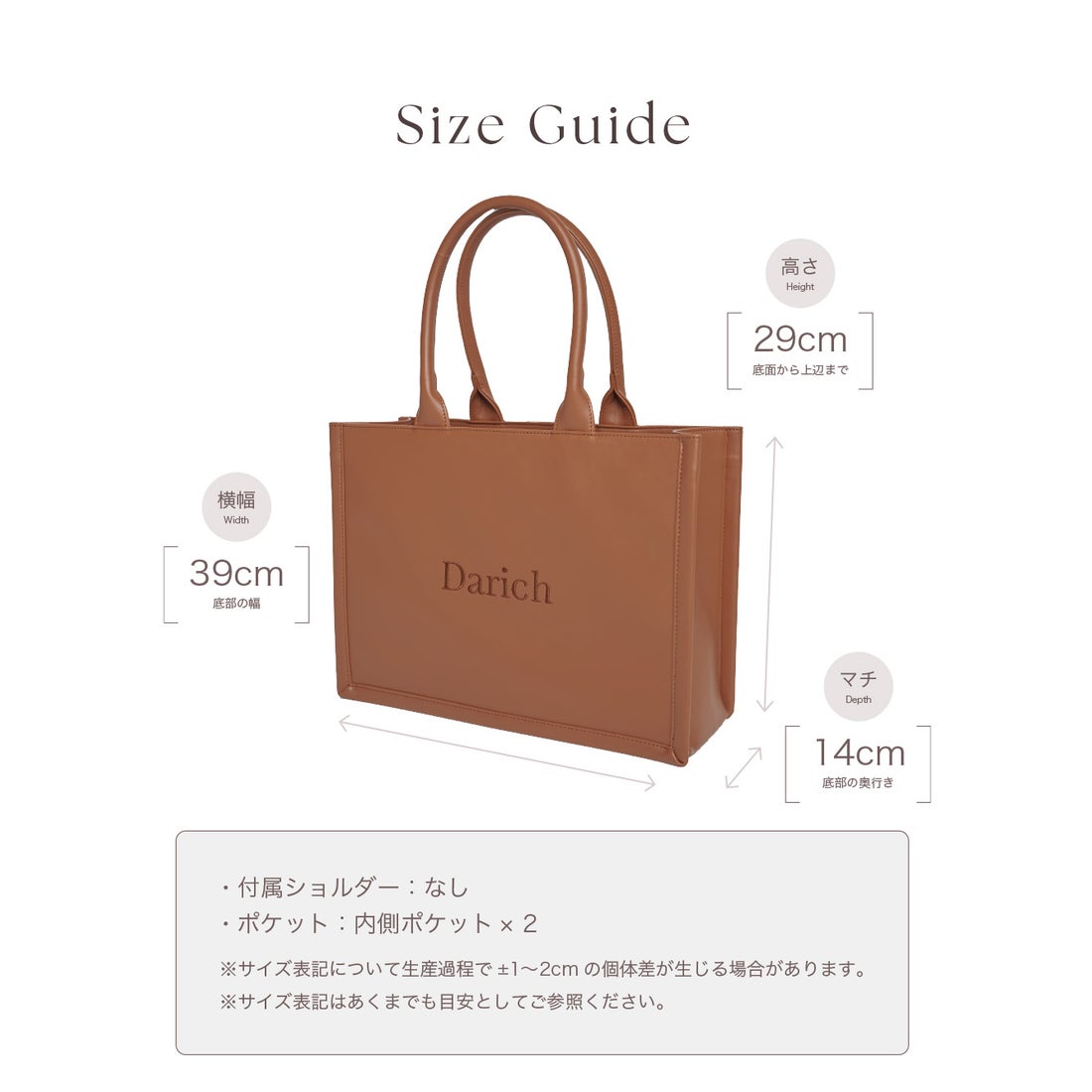 ダーリッチ Darich ロゴレザートートバッグ （ピンク） - ファッション