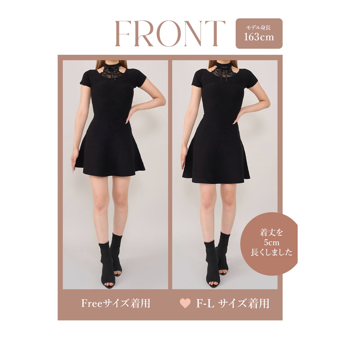 ダーリッチ Darich アメスリレースフレアニットミニワンピース