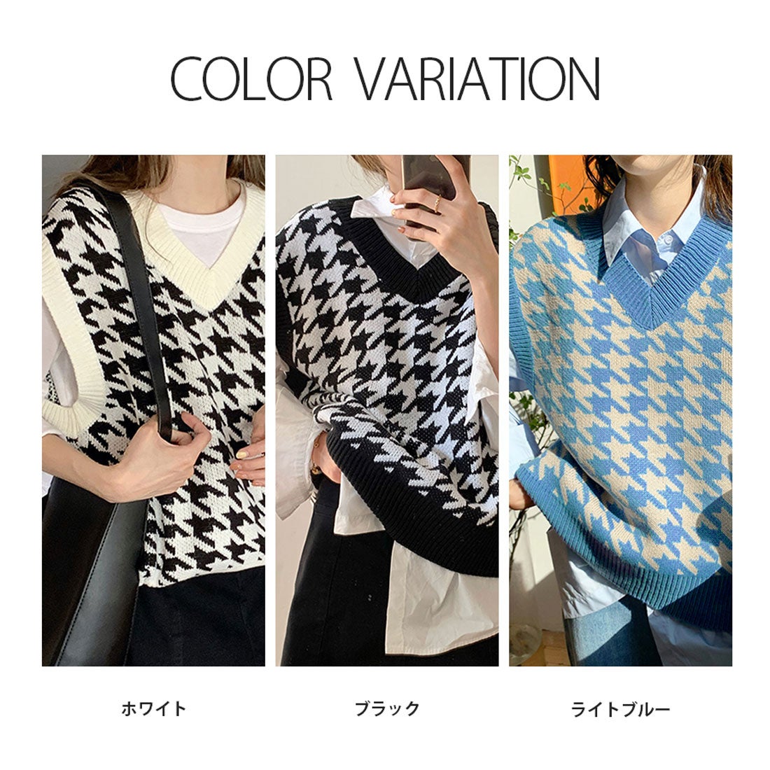 ダイヤモンドハーツ Diamond Hearts 千鳥格子デザインニットベスト