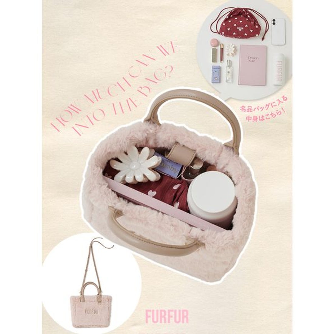 ファーファー FURFUR 【限定カラー】エコファートートバッグ （PNK