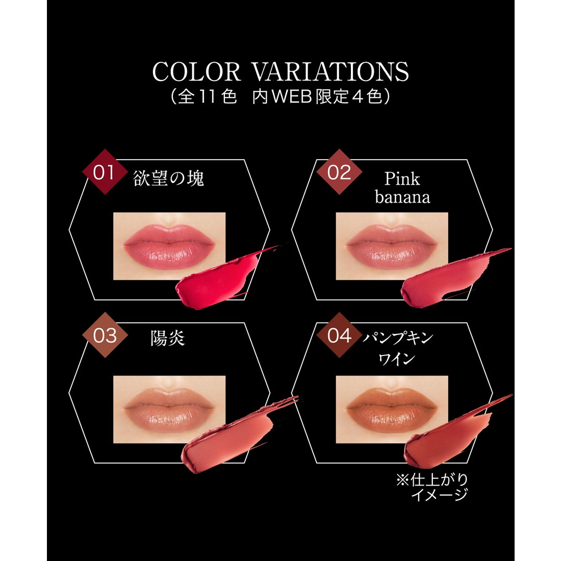 ケイト KATE ケイトリップモンスター 14 憧れの日光浴【返品不可商品