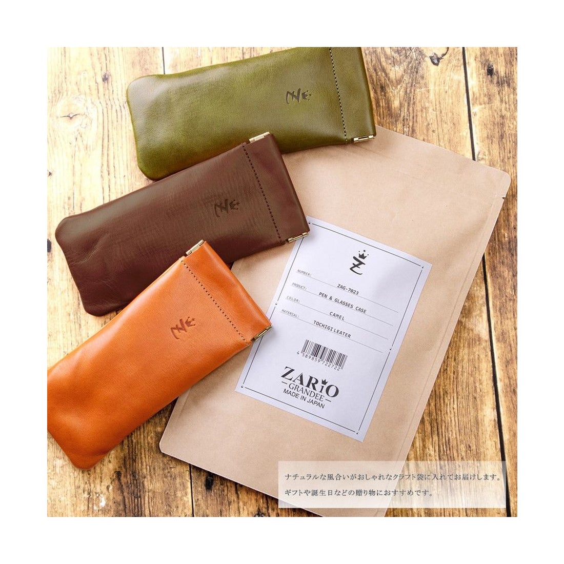 ザリオグランデ ZARIO-GRANDEE- ZARIO－GRANDEE－ ザリオグランデ