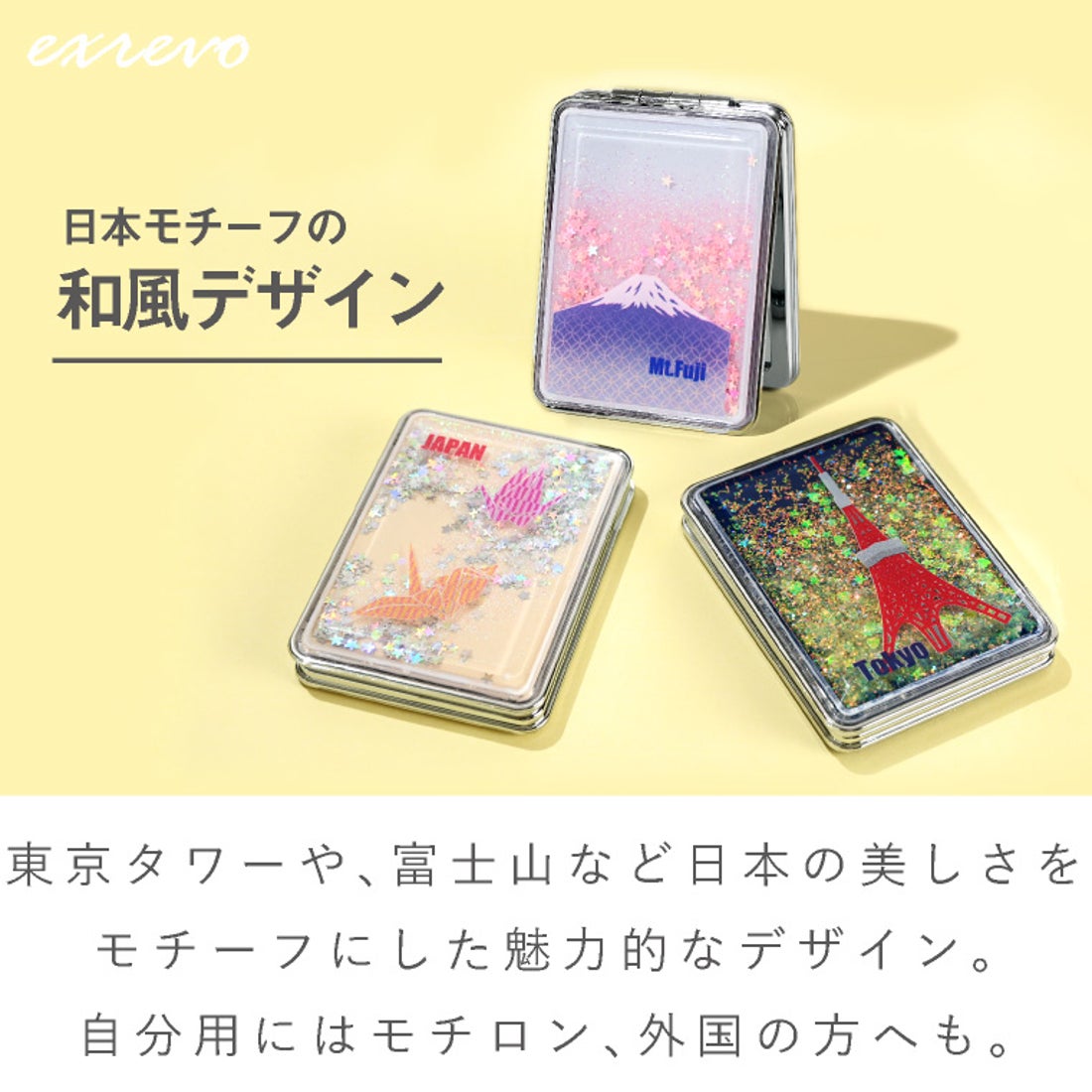 エクレボ exrevo コンパクトミラー 拡大鏡 鏡 折りたたみ ミニ