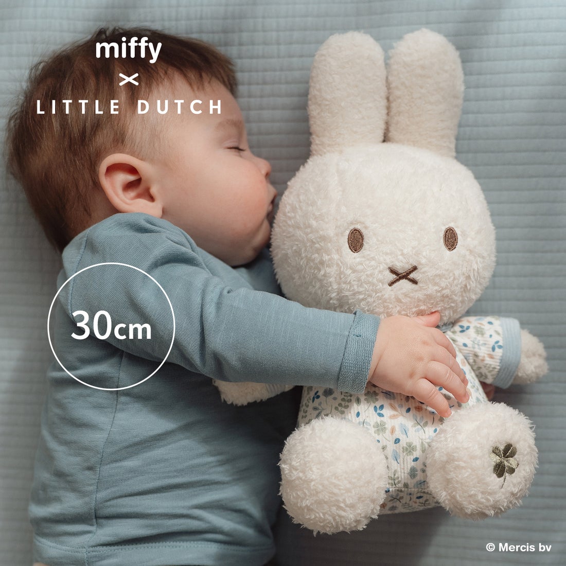 リトルダッチ Little Dutch ≪miffy x Little Dutch≫ぬいぐるみ30cm