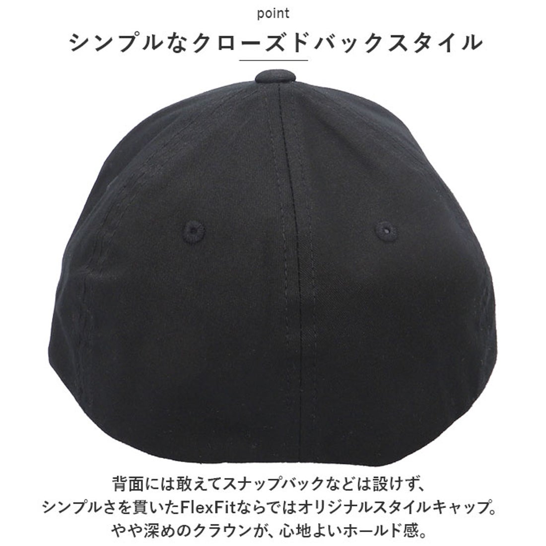 バックヤードファミリー BACKYARD FAMILY FLEX FIT COTTON TWILL CAP