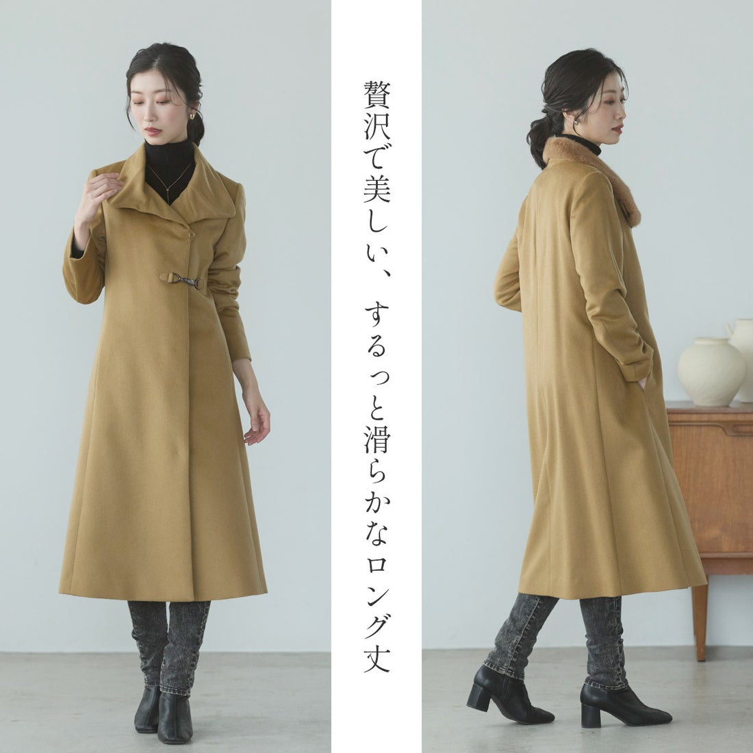 サンキョウショウカイ 三京商会 内モンゴル産 カシミヤ 100％ ロング