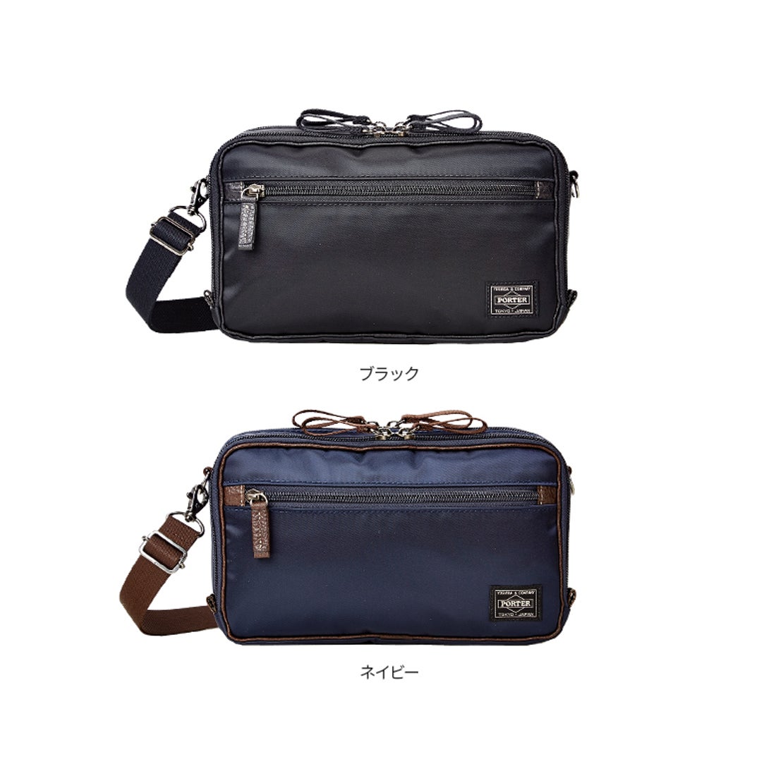 ポーター PORTER ポーター プラン 2WAYショルダーバッグ 728ー08710