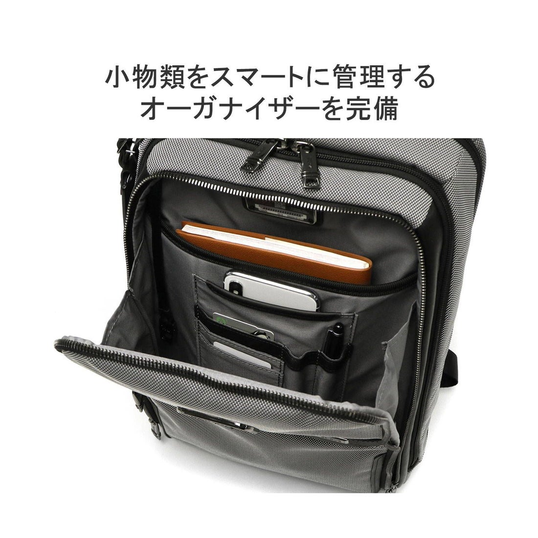 トゥミ TUMI 【日本正規品】トゥミ リュック TUMI ビジネスバッグ