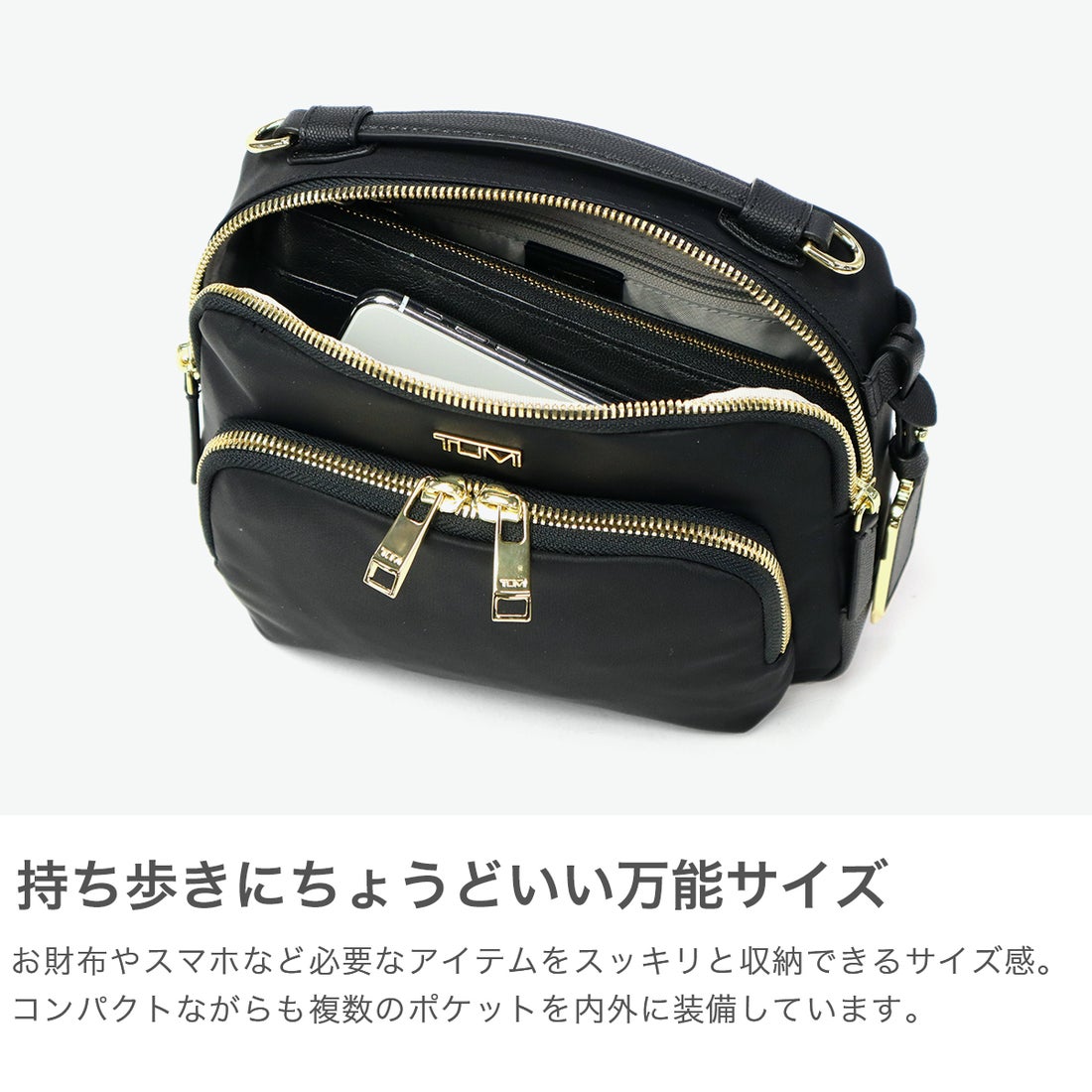 トゥミ TUMI 日本正規品 トゥミ ショルダーバッグ レディース 斜めがけ