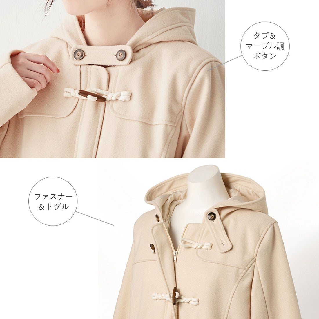 ヴィオラ エ ヴィオラ Viola e Viola ウール調ロング丈ダッフルコート