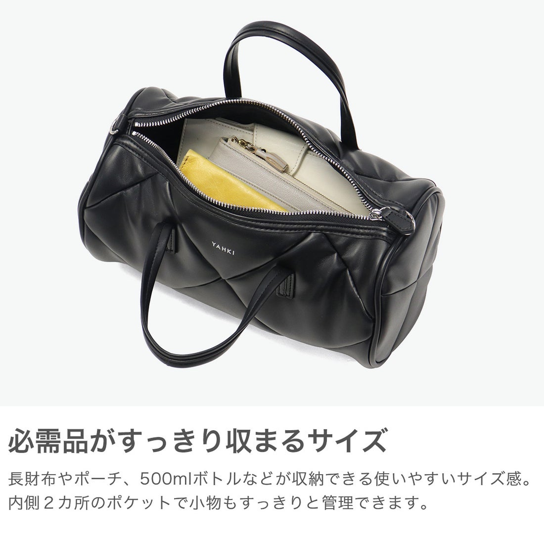 ヤーキ YAHKI ボストンバッグ レディース かわいい 軽量 キルティング