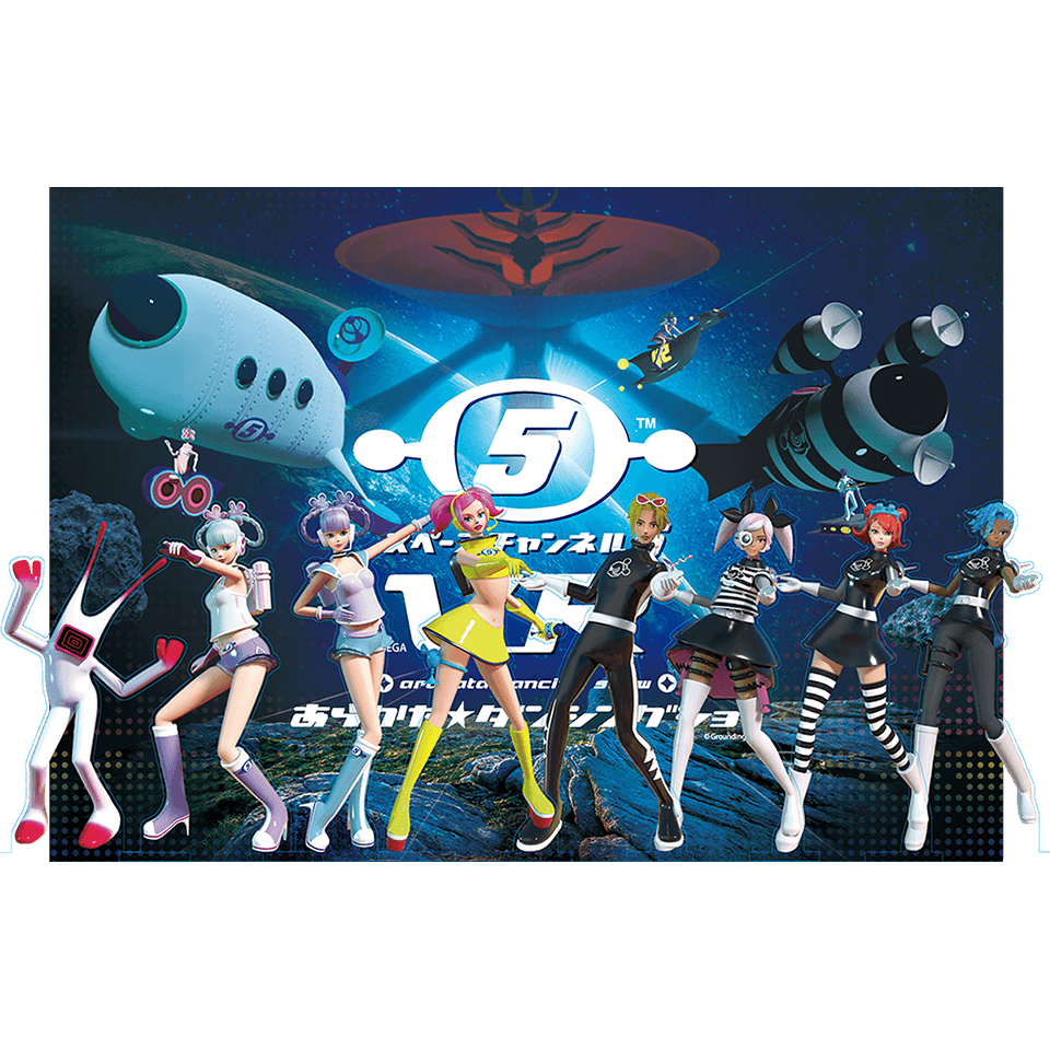 スペースチャンネル5 VR アクリルスタンド 全8種 | スペースチャンネル