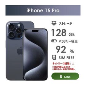 iPhone 15 Pro 訳あり・ジャンク 60,099円 | ネット最安値の価格比較