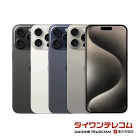 iPhone 15 Pro Max 1TB 新品 200,000円 中古 112,800円 | ネット最安値