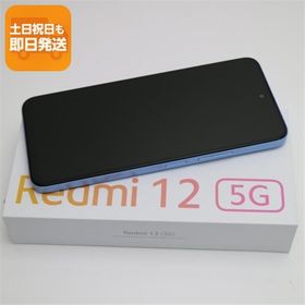 Redmi 12 5G 256GB 新品 22,980円 中古 16,500円 | ネット最安値の価格