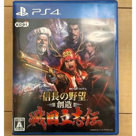 信長の野望・創造 戦国立志伝 PS4 新品 30,729円 中古 3,000円