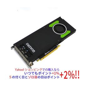 Quadro P4000 搭載グラボ 新品 27,000円 中古 25,800円 | ネット最安値