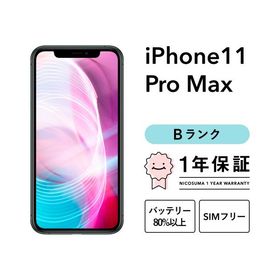 iPhone 11 Pro Max 512GB 新品 119,800円 中古 25,800円 | ネット最