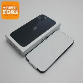 iPhone 13 新品 27,980円 | ネット最安値の価格比較 プライスランク