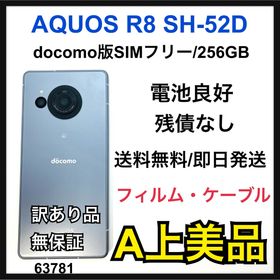 iPhone 13 Pro Max 訳あり・ジャンク 31,800円 | ネット最安値の価格