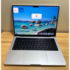 MacBook Pro 14インチ M2 Pro / M2 Max (2023) 新品 | ネット最安値の