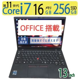 ThinkPad X1 Nano 新品 92,800円 中古 44,980円 | ネット最安値の価格