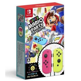 スーパー マリオパーティ 4人で遊べる JoyConセット Switch 新品 7,000