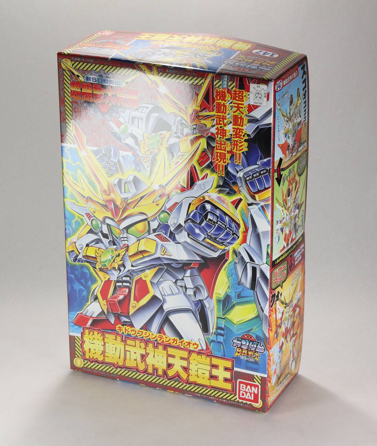 BB戦士レビュー】No.147 機動武神天鎧王
