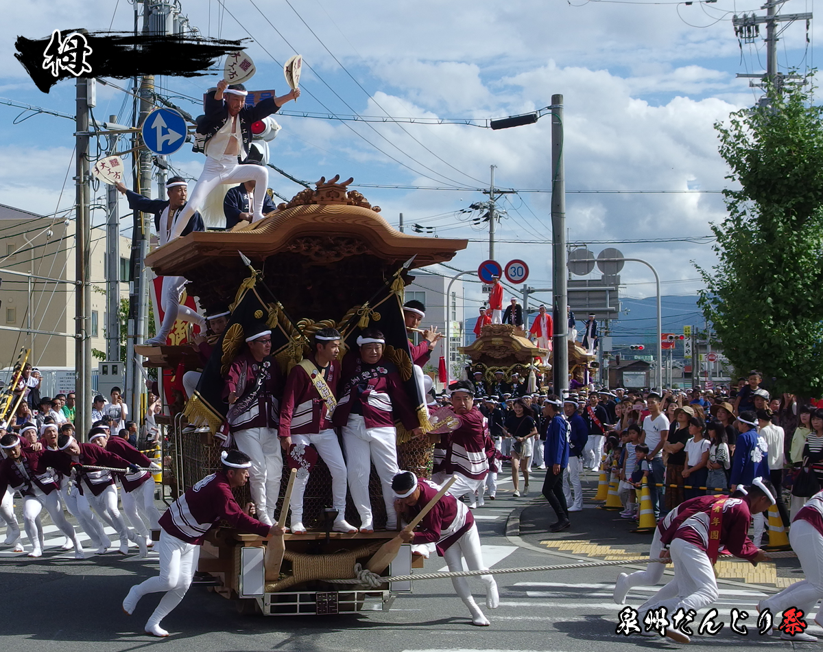 堺市 上神谷地区 栂 | 町名一覧表 | 泉州だんじり祭
