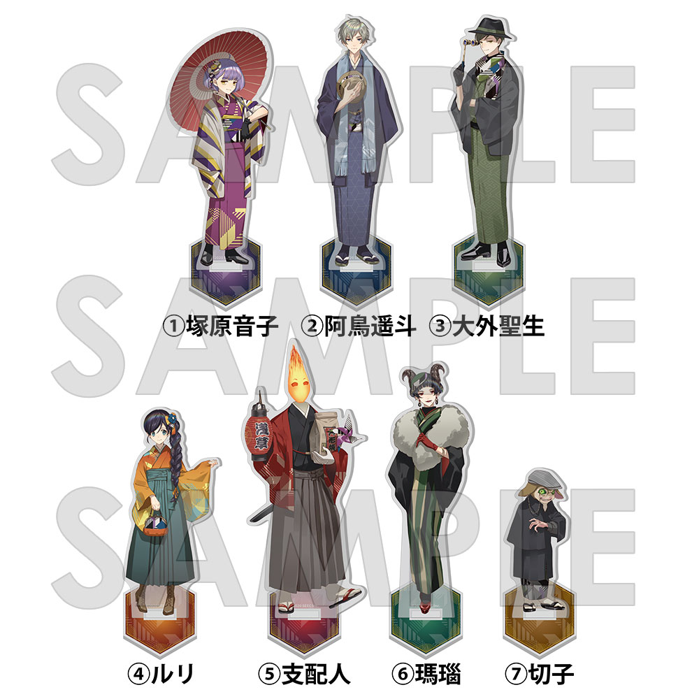 朗読劇 誰ソ彼ホテルⅡ｜特設サイト