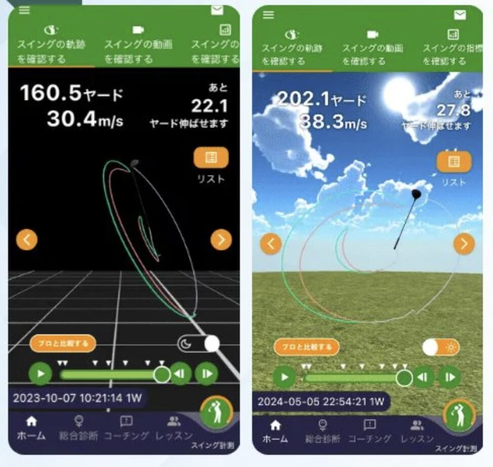 人気YouTuberもオススメ！】スイング解析デバイスM-Tracerの口コミ