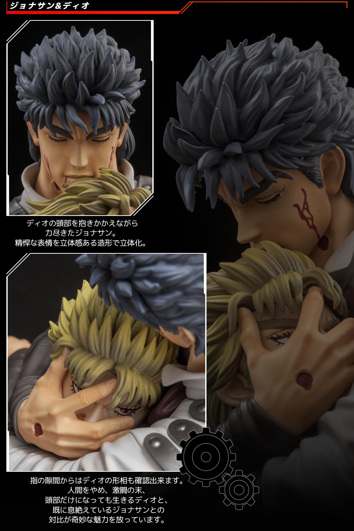 特設ページ】アニメ『ジョジョの奇妙な冒険 ファントムブラッド