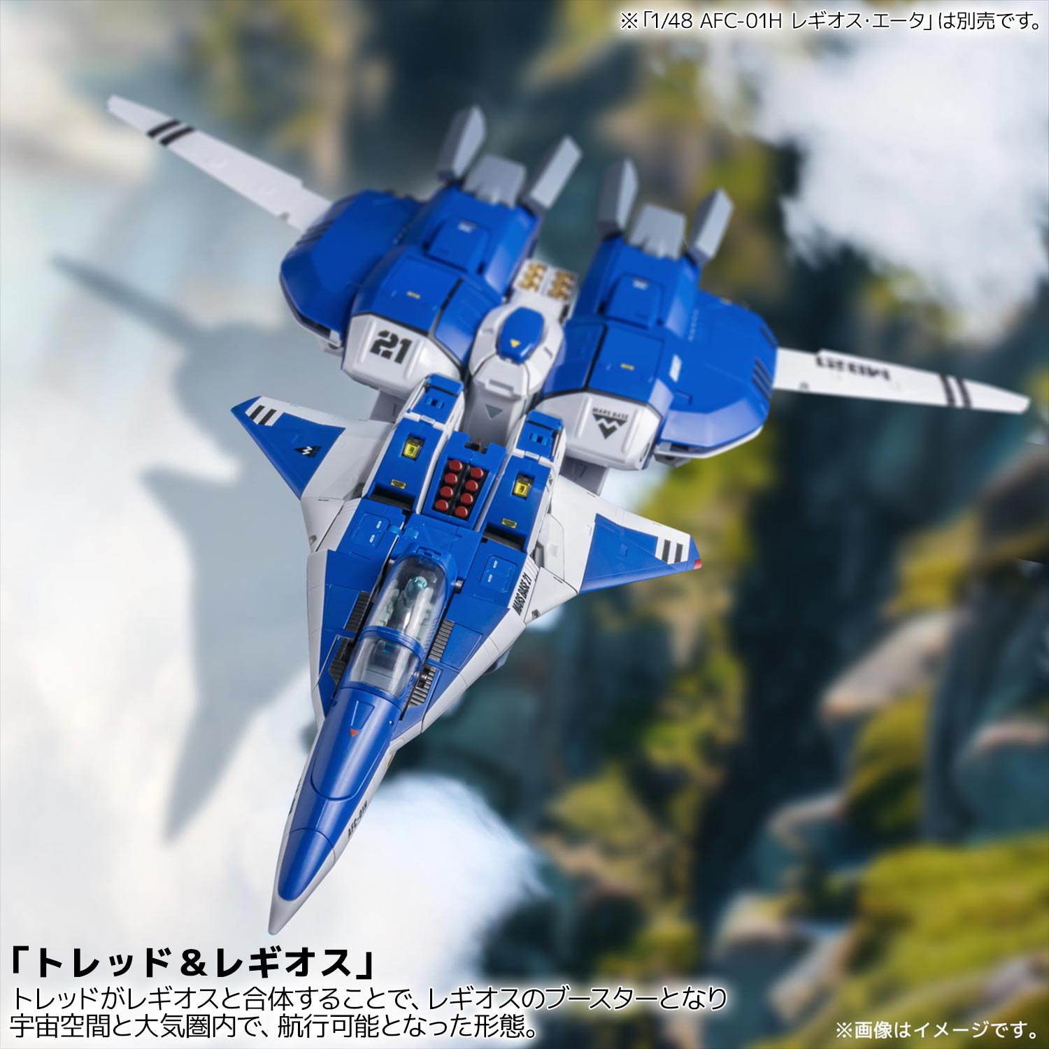 RIOBOT 1/48 AB-01H トレッド – 株式会社千値練 ー Sentinel co.,ltd