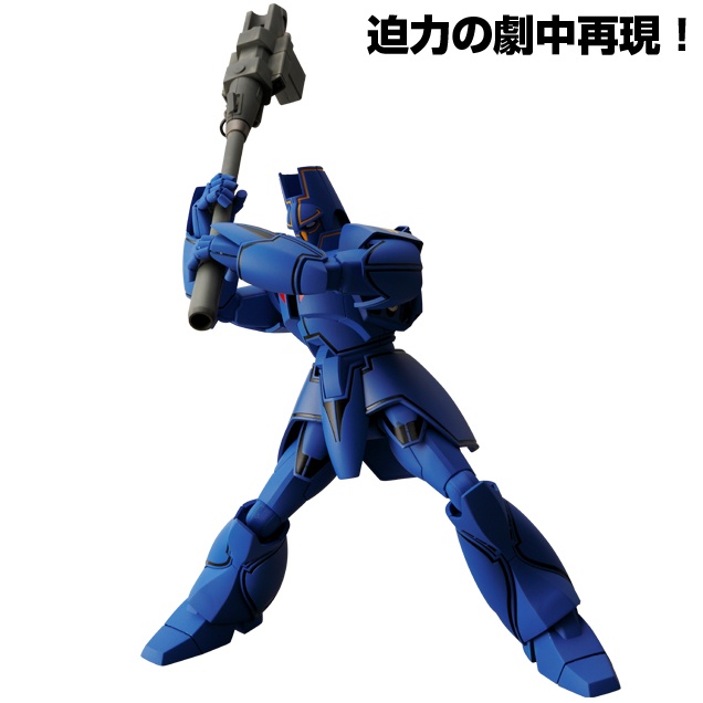 千値練×T-REX 巨神ゴーグ – 株式会社千値練 ー Sentinel co.,ltd