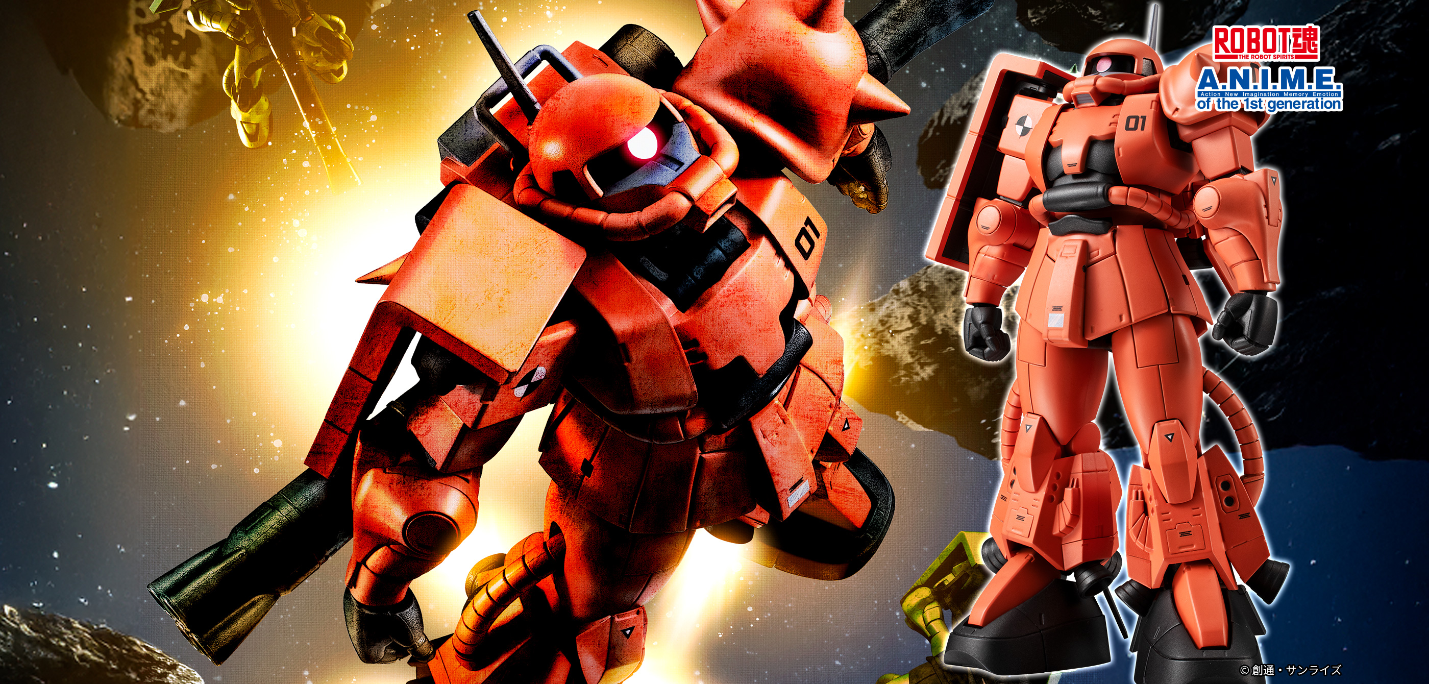 ROBOT魂 ver. A.N.I.M.E.（ロボットダマシイ バージョンアニメ）の商品