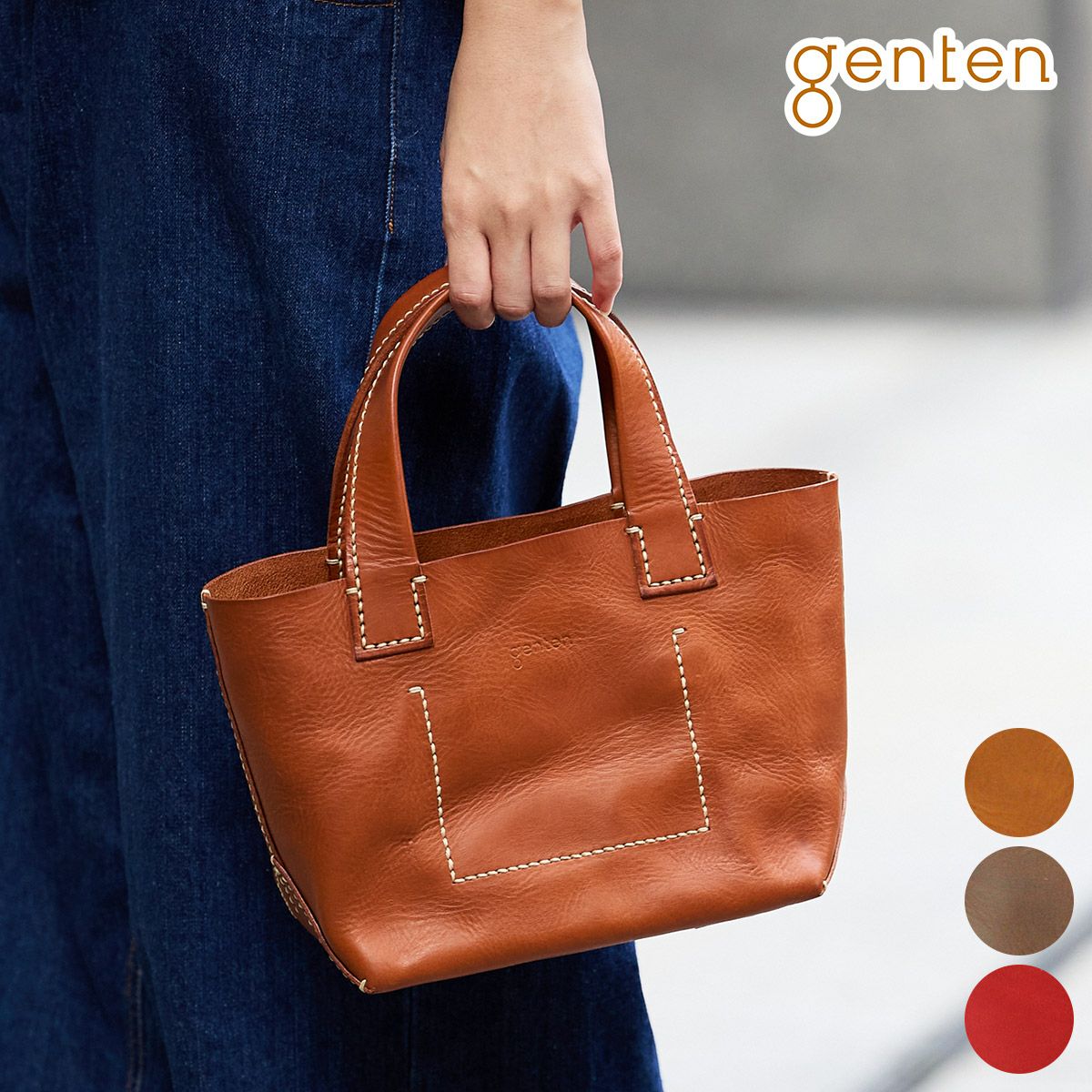 genten ゲンテン 【正規販売店】｜Sentire-One SHOP