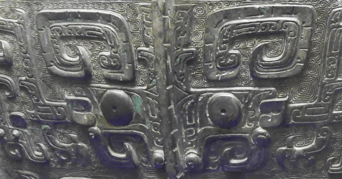 古代中国の青銅器。魔を持って魔を制す「饕餮」（とうてつ） | 煎茶