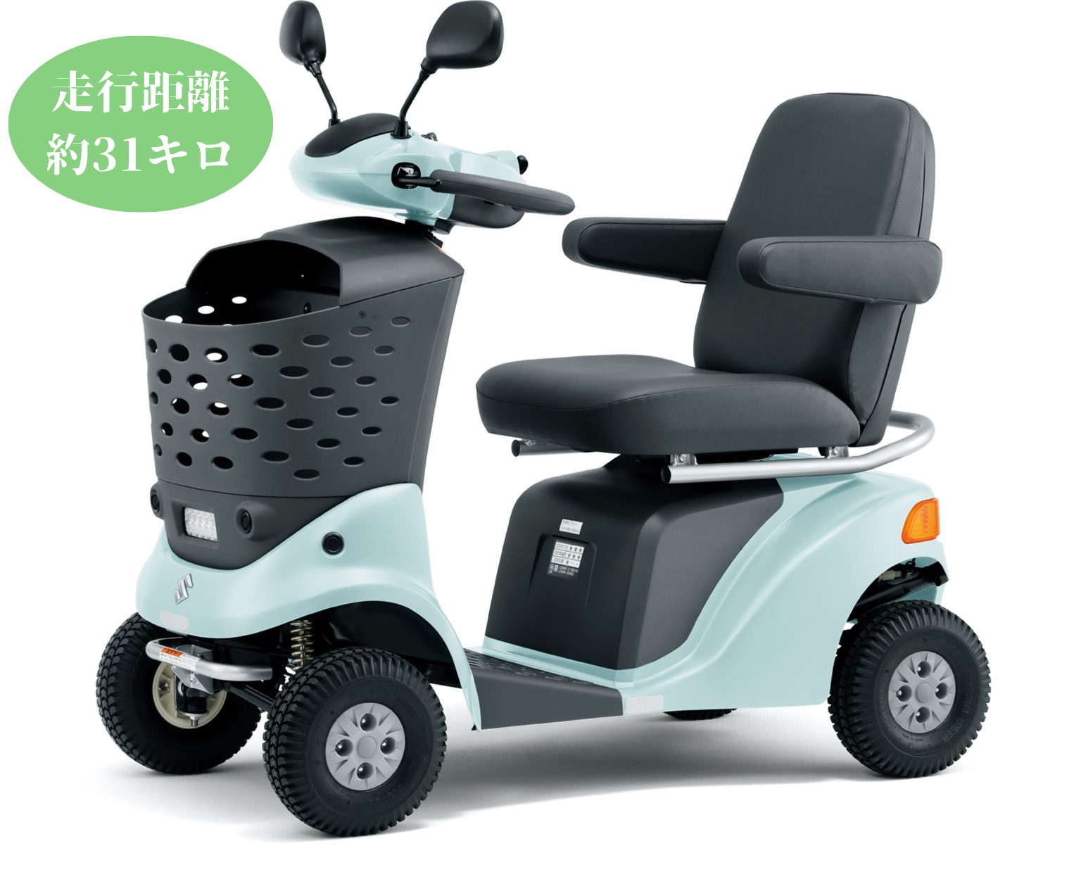 電動カート・セニアカー(シニアカー）・電動車いすとは？ | 浜松市