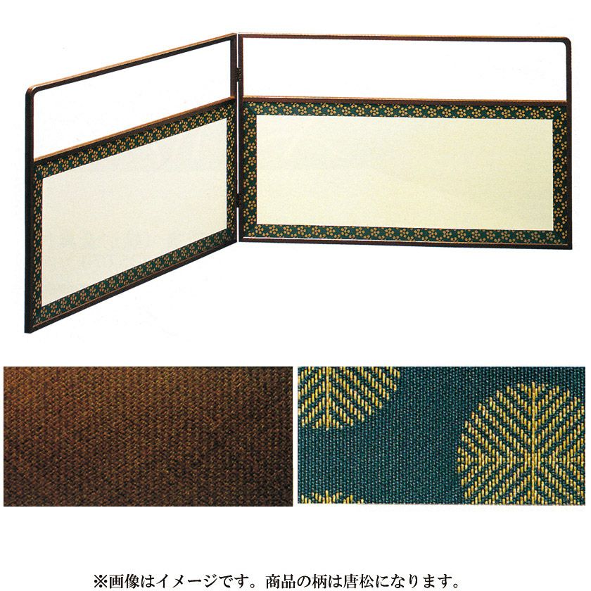 茶道具 風炉先屏風 尺八寸 上透し 玉桑枠 唐松 江戸間・