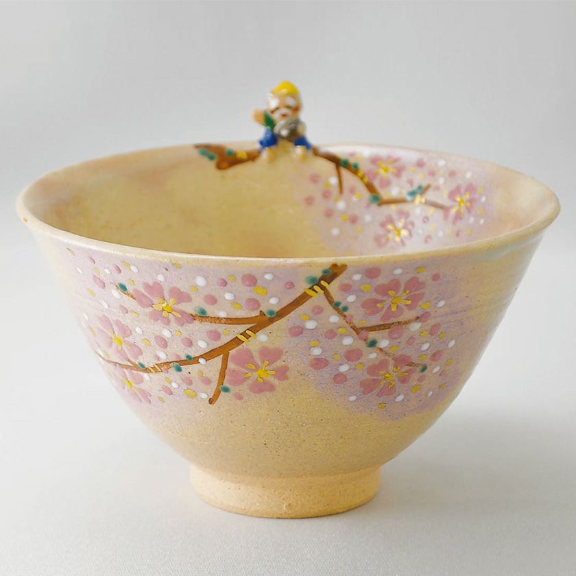 茶道具 抹茶茶碗（まっちゃちゃわん） 京焼 花咲か爺さん茶碗 竹中 洸祥