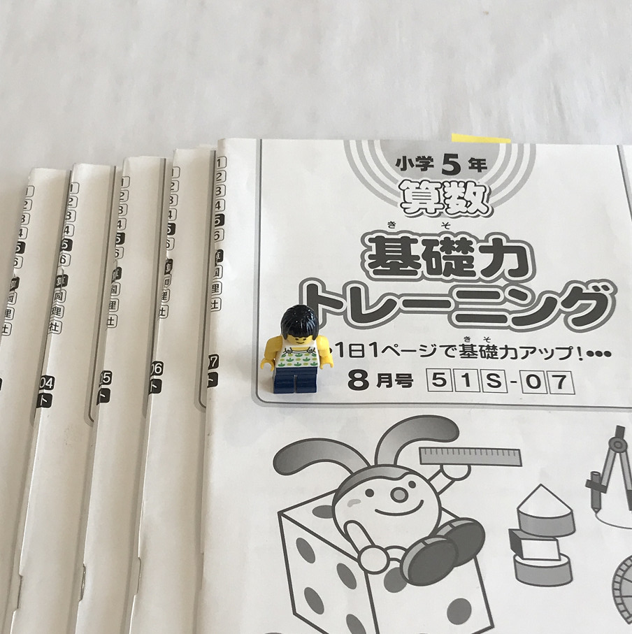 小5/サピックス：算数基礎トレの正しい使い方 | 『戦記』