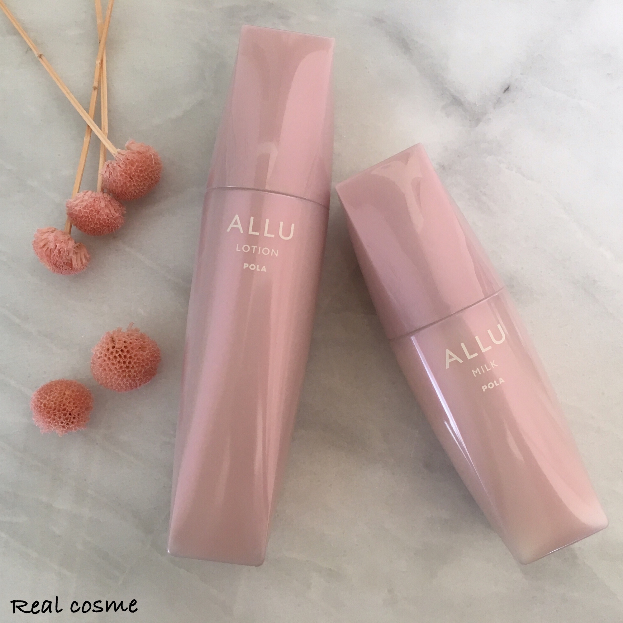 ポーラ アリューの効果など口コミより詳しくレビュー｜ゆらぎ肌